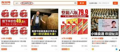 专家爆料酒骗局视频大全,专家曝光酒骗局视频大全